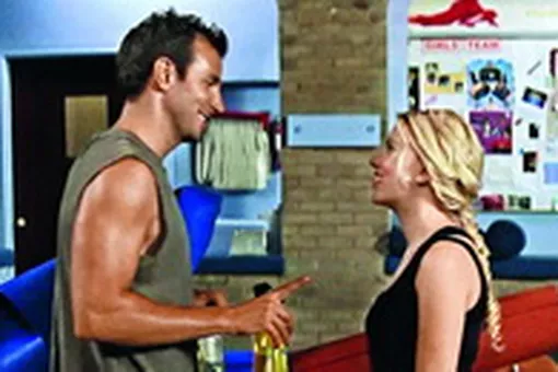 Чиа, дорогой! Чиа, дорогой!