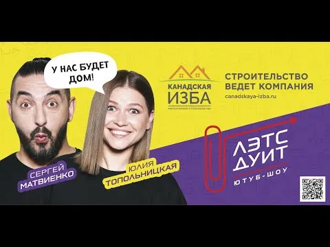 Нажми и смотри Нажми и смотри