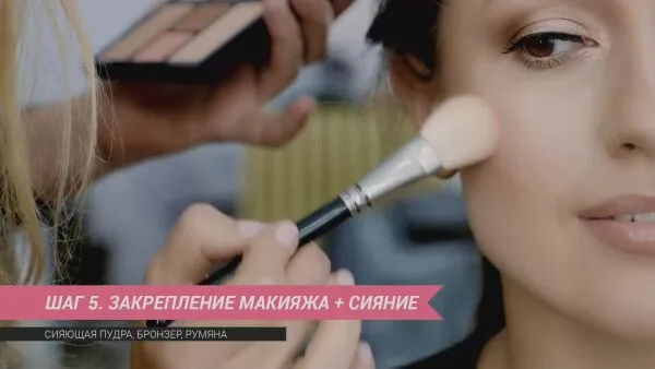 Нажми и смотри Нажми и смотри