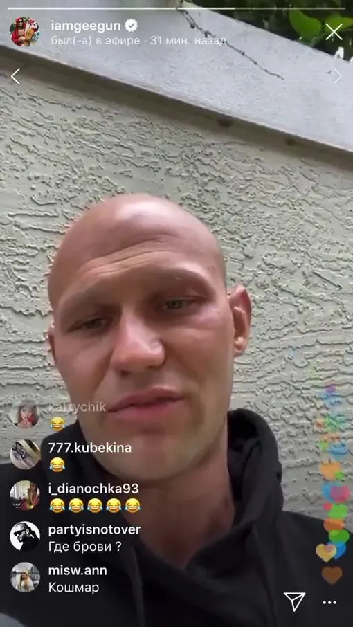 Джиган постоянно выходил в прямые эфиры и вел себя странно Джиган постоянно выходил в прямые эфиры и вел себя странно
