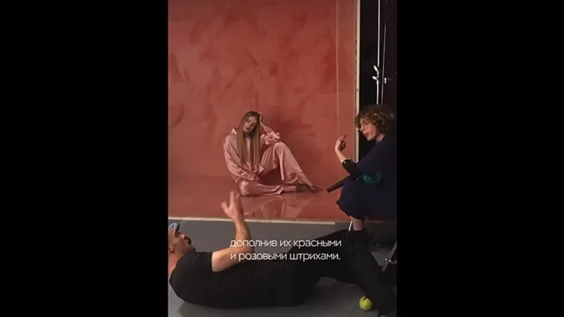 Нажми и смотри