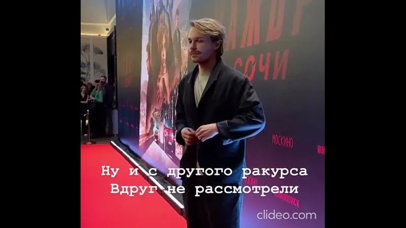 Нажми и смотри Нажми и смотри