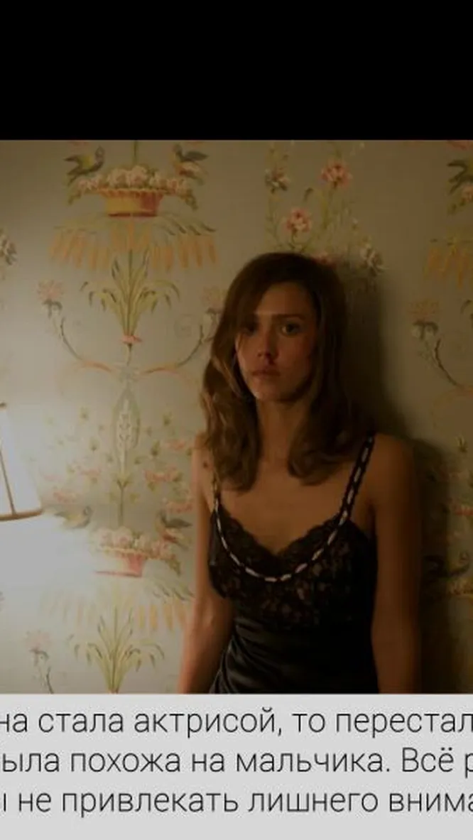 Нажми и смотри