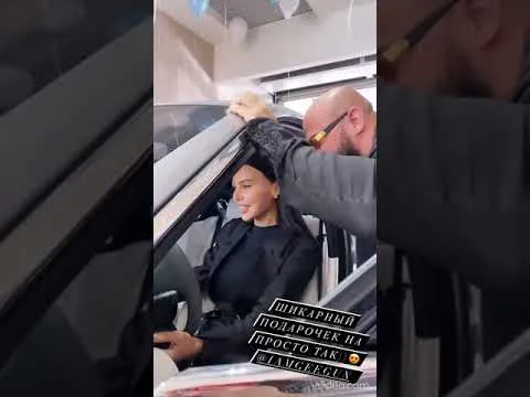 Нажми и смотри