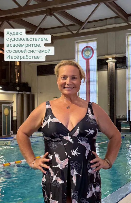 Светлана Пермякова снялась в купальнике Светлана Пермякова снялась в купальнике