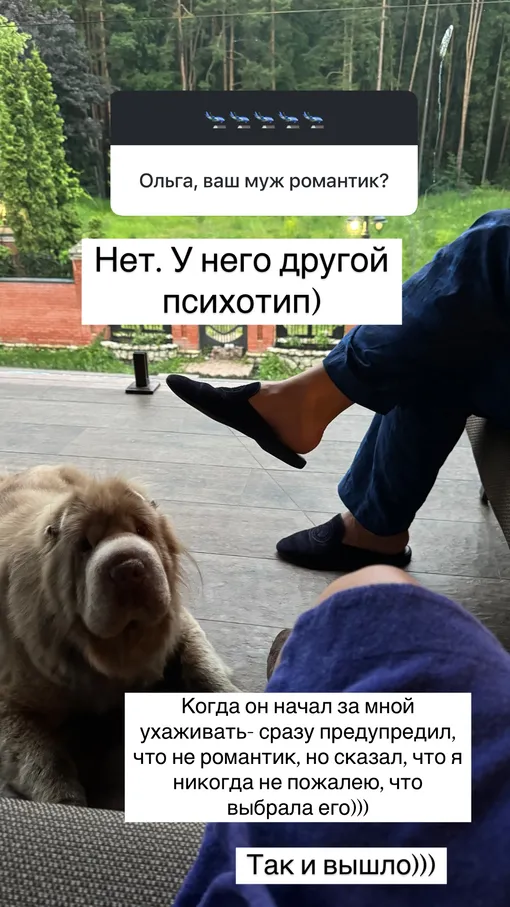Певица призналась, что ее муж — не романтик