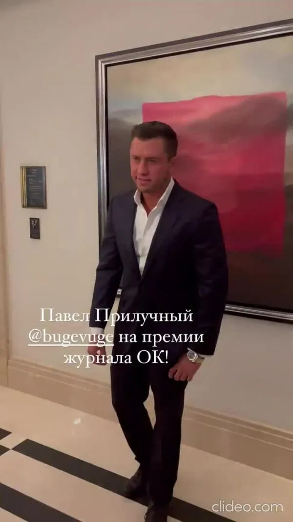 Нажми и смотри