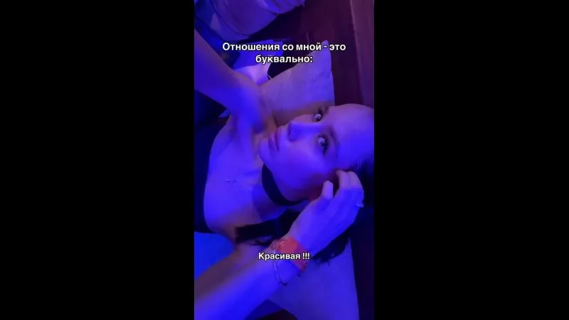 Нажми и смотри Нажми и смотри