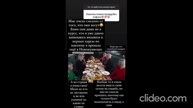 Нажми и смотри Нажми и смотри