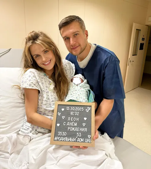 У Елены Дудиной и Анатолия Руденко родился сын У Елены Дудиной и Анатолия Руденко родился сын