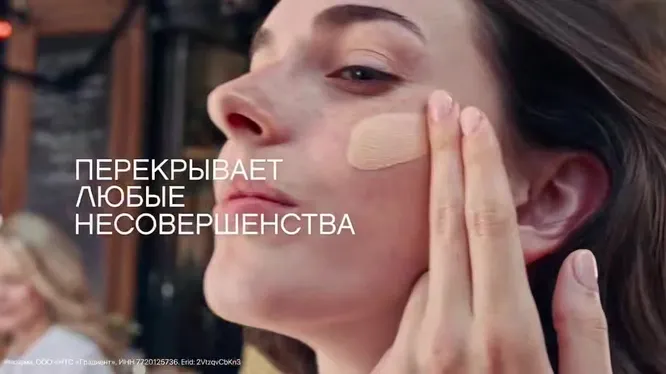 Нажми и смотри