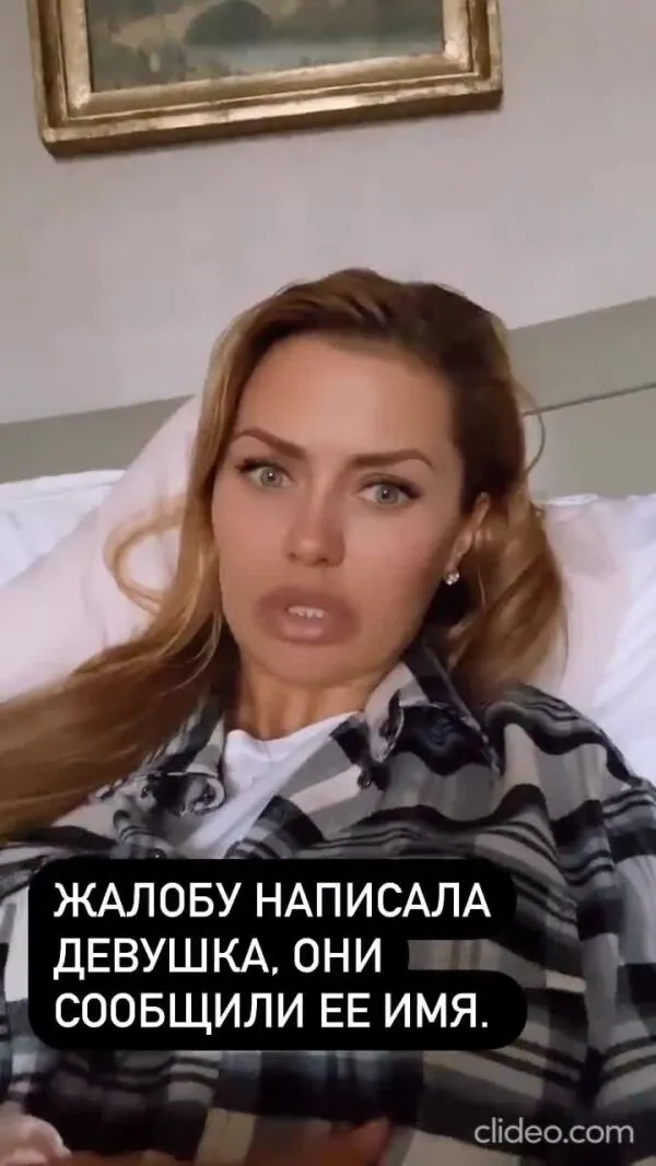 Нажми и смотри