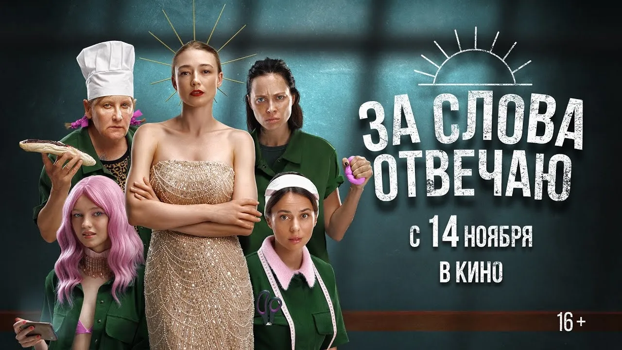 Нажми и смотри Нажми и смотри