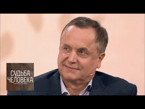 Нажми и смотри