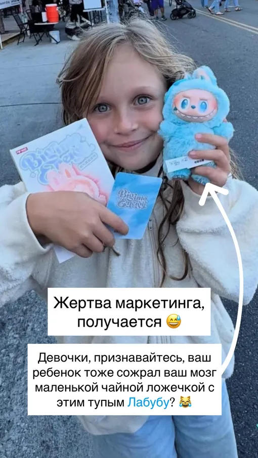 Рита Дакота высмеяла дочь за следование трендам Рита Дакота высмеяла дочь за следование трендам
