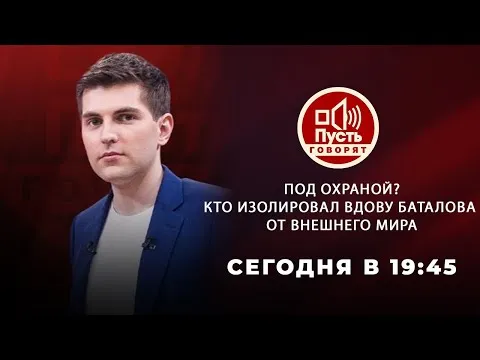Нажми и смотри Нажми и смотри