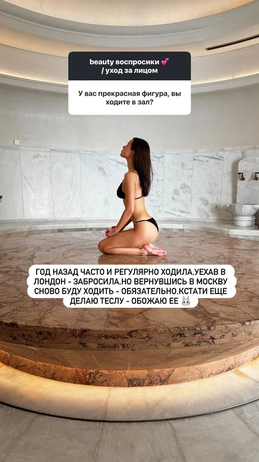 Аврора Киба показала фигуру в купальнике