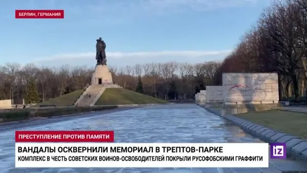 Нажми и смотри