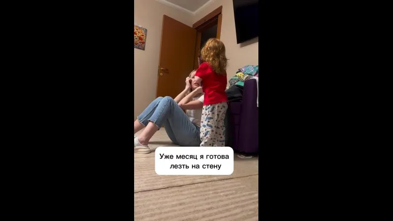 Нажми и смотри Нажми и смотри
