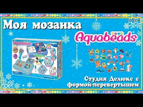 Нажми и смотри Нажми и смотри
