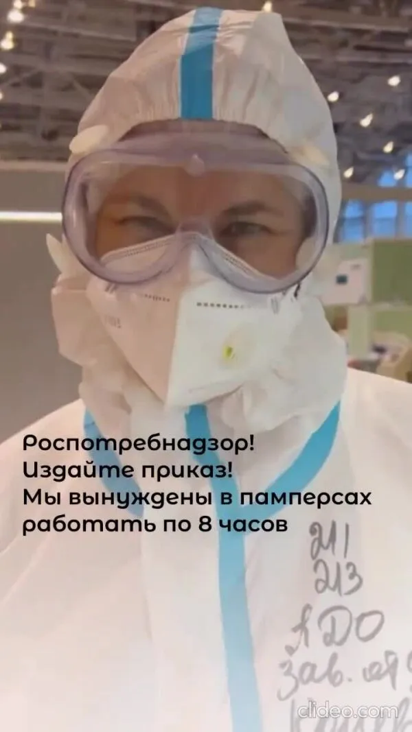 Нажми и смотри