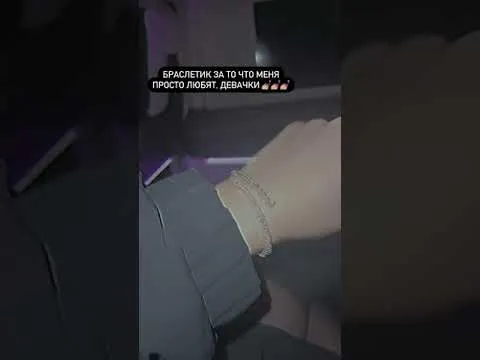 Нажми и смотри