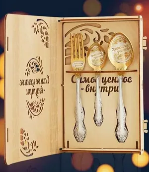 Набор подарочный с надписью Любимому учителю