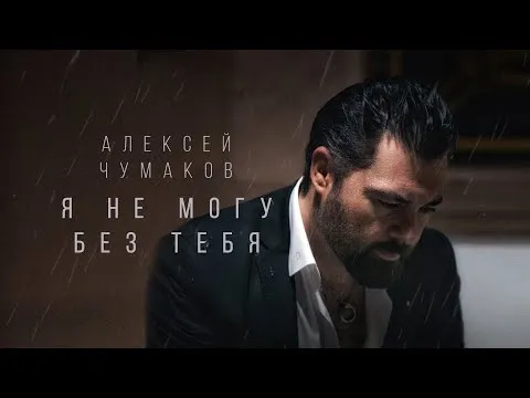 Нажми и смотри