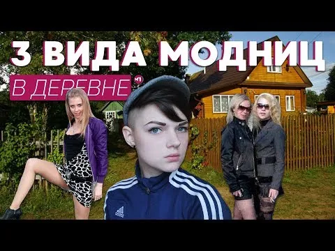 Нажми и смотри Нажми и смотри