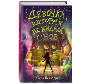 Книга для подростков Книга для подростков