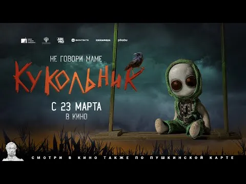 Нажми и смотри Нажми и смотри