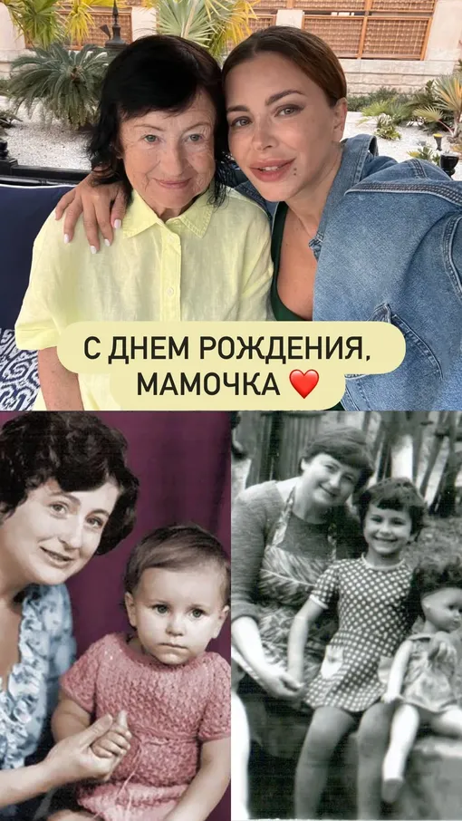Жанна Васильевна Линькова и Ани Лорак