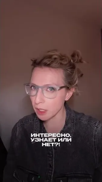 Нажми и смотри Нажми и смотри