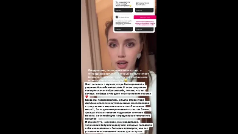 Нажми и смотри