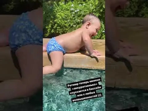 Нажми и смотри Нажми и смотри
