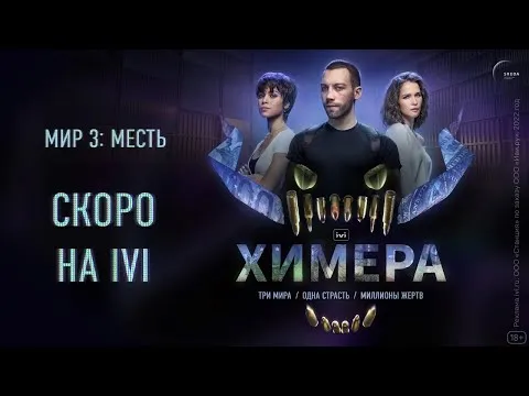 Нажми и смотри Нажми и смотри