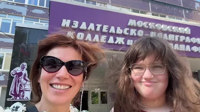 Нажми и смотри Нажми и смотри