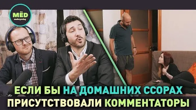 Нажми и смотри