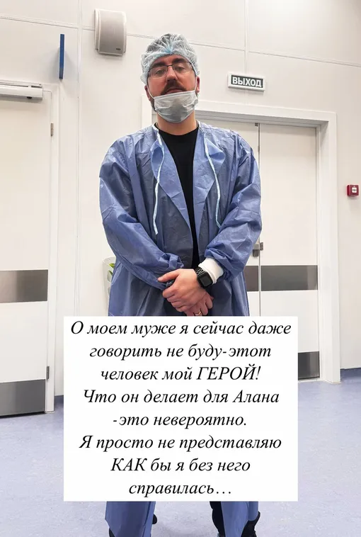 Павел находится в больнице рядом с сыном Павел находится в больнице рядом с сыном