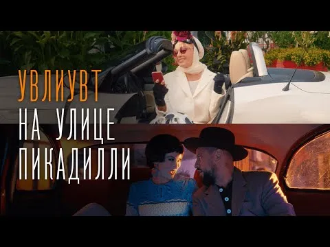 Нажми и смотри Нажми и смотри