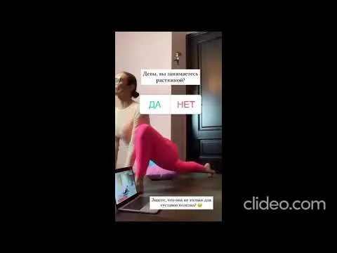 Нажми и смотри
