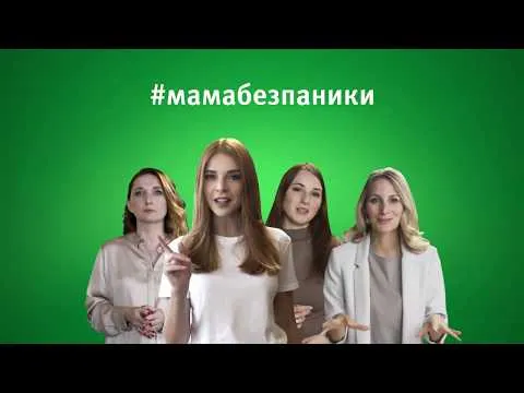 Нажми и смотри Нажми и смотри