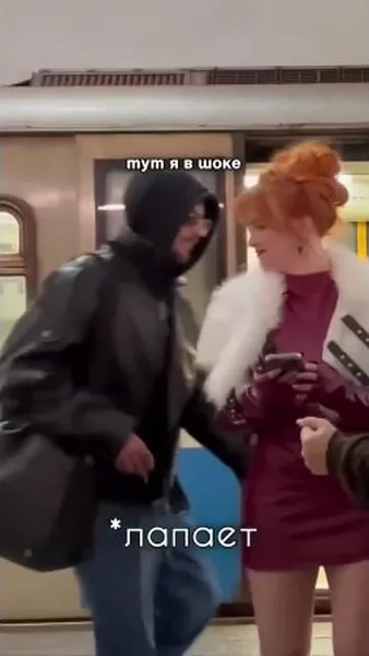 Нажми и смотри Нажми и смотри