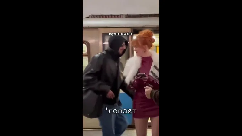 Нажми и смотри Нажми и смотри