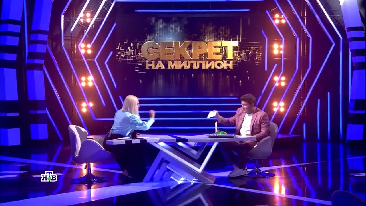 Нажми и смотри Нажми и смотри
