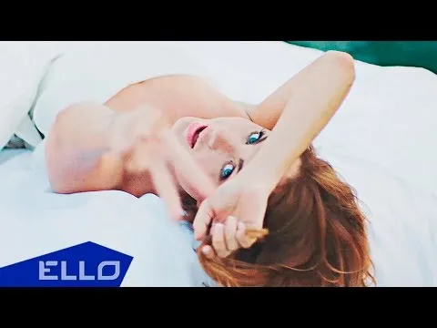 Нажми и смотри