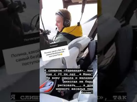 Нажми и смотри