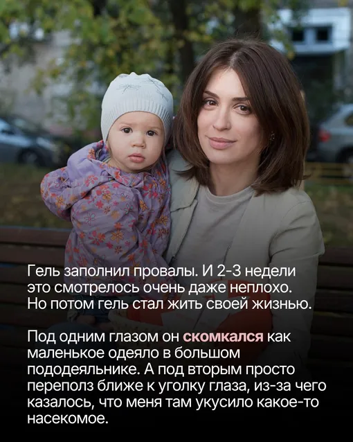 Ирина Муромцева была довольна результатом, но недолго Ирина Муромцева была довольна результатом, но недолго