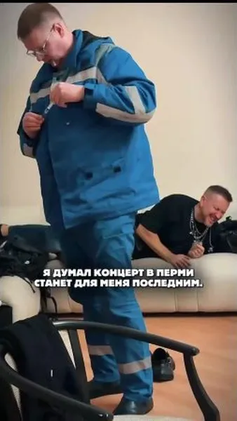 Нажми и смотри