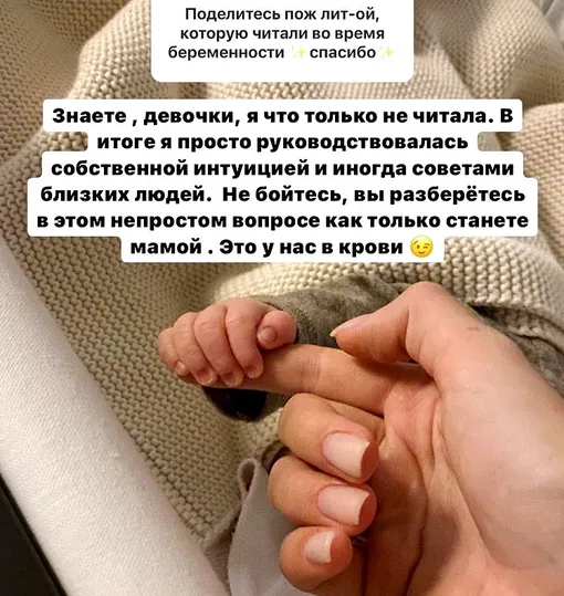 Модель разоткровенничалась о сыне Модель разоткровенничалась о сыне